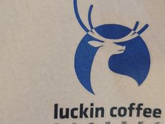 -瑞幸咖啡(芳村万象店)