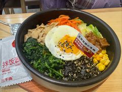 -食米家拌饭(梅溪新天地店)