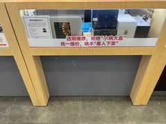 -九机·手机电脑数码(亦乐店)