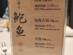 -和苑酒家·一线江景(星寰店)