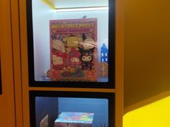 -泡泡玛特POPMART(蓝色港湾店)