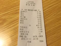 -老号尤兔头(西川店)