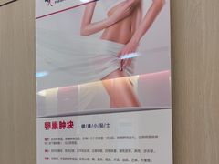 -美年大健康体检中心(红岭分院)