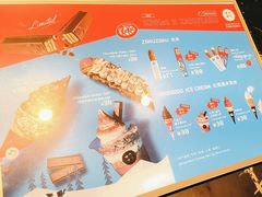 -ZAKUZAKU(中大国际高新店)