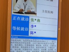 -上海广德中医门诊部