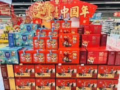 -北京华联生活超市(庄河世纪海云天店)