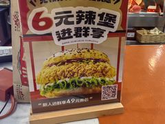 -塔斯汀中国汉堡(木渎店)