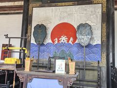 -平遥县衙