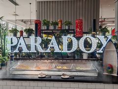-昆山琶拉帝诗酒店·河畔咖啡厅Riverside Cafe