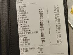 -海底捞火锅(翔龙天地广场店)