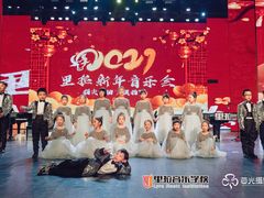 -里拉音乐学校(瑞际酒店店)