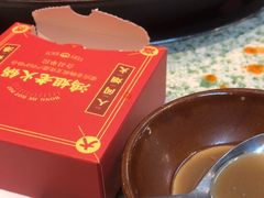 -鸿姐老火锅(花园路店)