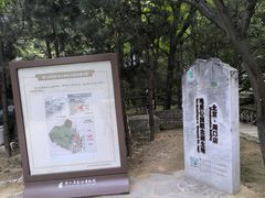 -周口店北京人遗址公园