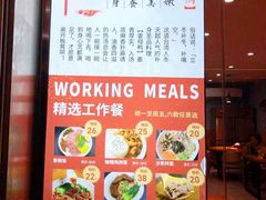 -大牛湾·眷村牛肉面(蠡溪店)
