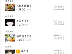 -南沙游艇会·大兵船餐厅