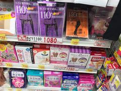 -SUGI杉药局(道顿堀东店)