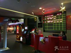 -中影国际影城(兰生大厦CINITY LED店)