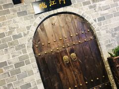 门面-庆合府重庆大排档(紫都城店)
