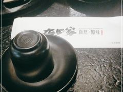 -九田家黑牛烤肉料理(石路天虹店)