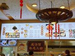 -耀州第一碗
