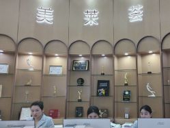 -深圳美莱医疗美容医院