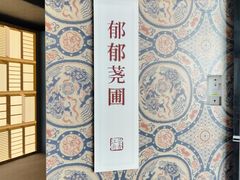 -苏州图书馆(人民路总馆)