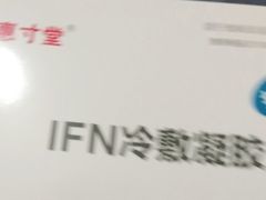 -复旦大学附属中山医院青浦分院