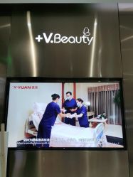 -苑苑vbeauty科技美容SPA