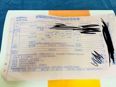 账单-幸福西饼生日蛋糕·下午茶(思明店)