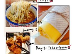 -觅恬记港式甜品(1818店)
