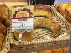 -山崎面包(苏州中心店)