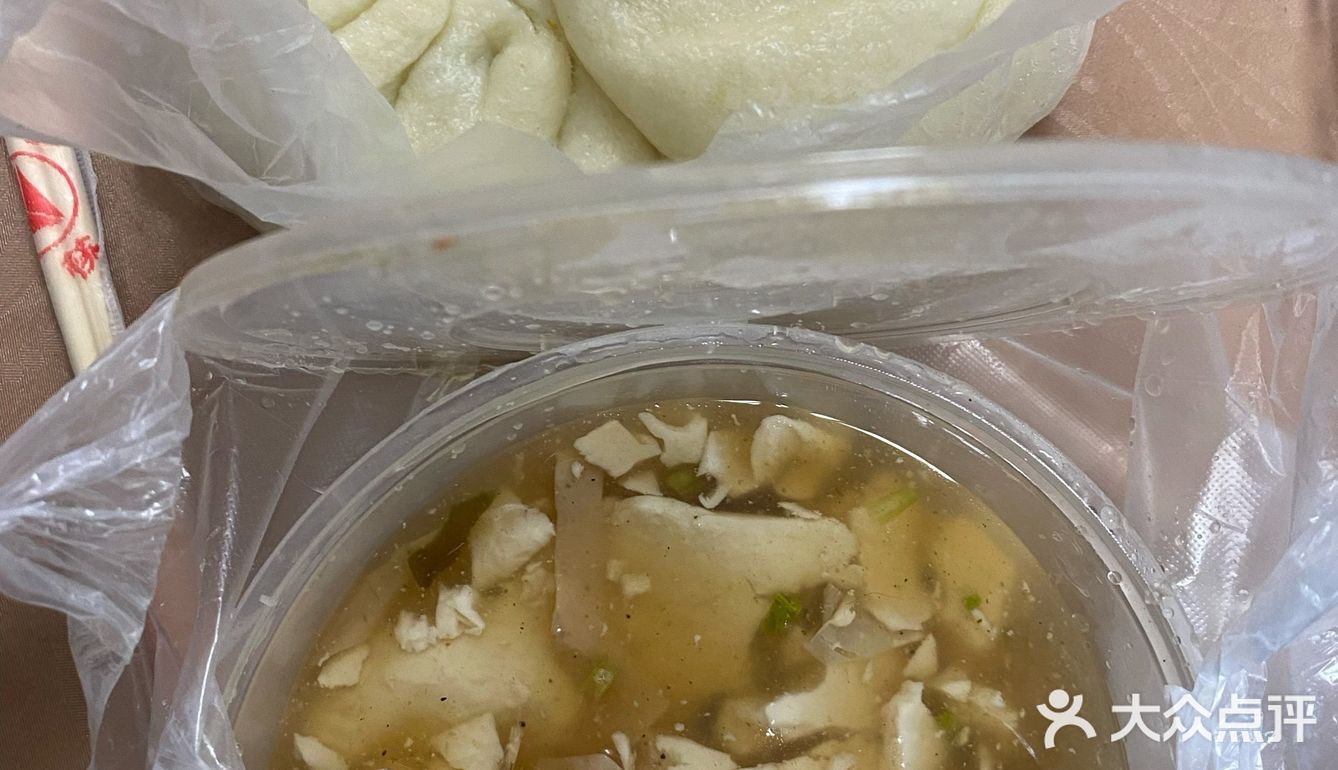 吃好吃的早饭[亲亲]