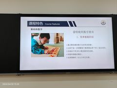 -上海浦东新区民办启能东方幼儿园