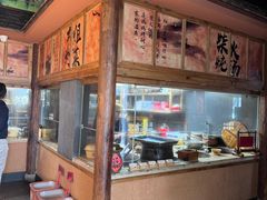 -六合居·明厨亮灶餐厅(成双大道店)