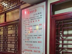 -金杨拉面王小吃面馆·牛三宝面·红烧牛肉粉