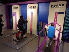 -陕西科学技术馆