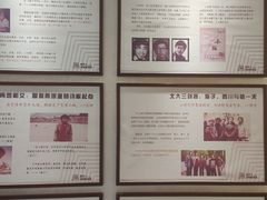 -海子诗歌陈列馆