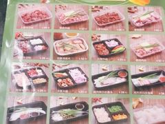 -和记小菜(大宁店)