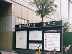 -五道口(地铁站)