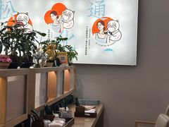 -长风拨筋养身(金虹桥店)
