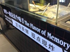 -1973继光香香鸡(合生汇购物中心店)