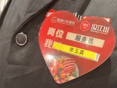 -山焱·炭火自助烤肉(周浦万达店)