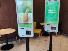 -德克士(宽甸店)