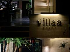 -villaa·别墅·融合菜西餐厅