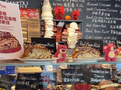 -TonTon(永康路店)