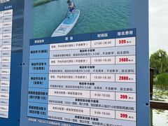 -钟山体育运动公园