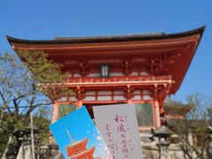 -有栖山 清光院 清水寺