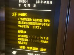 -清河半岛温泉度假酒店