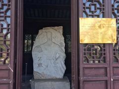 -花洲书院
