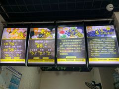 菜单-攀枝花·任德琼·盐边羊肉米线